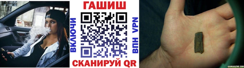 Что такое Очёр ГАШ  omg как войти  МЕФ  АМФЕТАМИН  COCAIN  МАРИХУАНА  СОЛЬ 