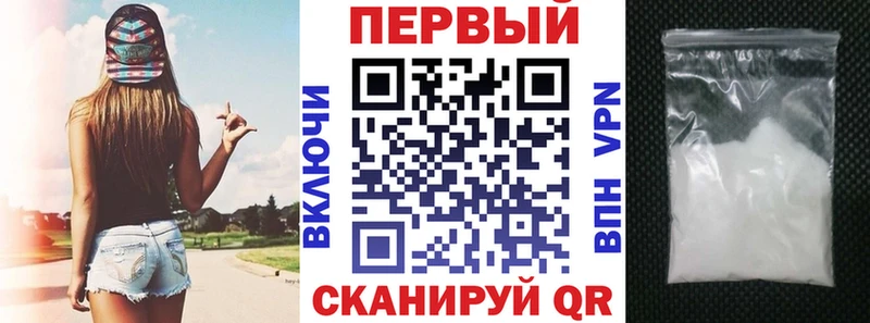 закладка Очёр АМФЕТАМИН Premium