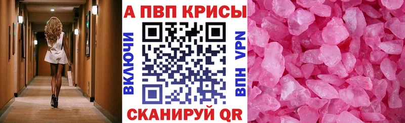 маркетплейс как зайти  Очёр  А ПВП кристаллы 