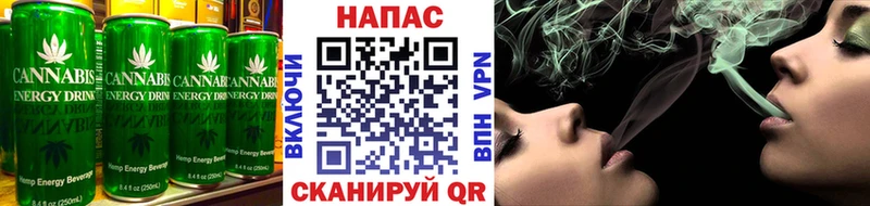 купить Очёр блэк спрут как зайти Canna-Cookies конопля