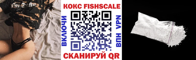 мориарти клад  где купить наркоту  Очёр  Кокаин FishScale 