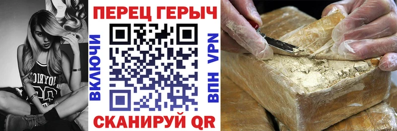 как найти закладки  Очёр  ГЕРОИН Heroin 