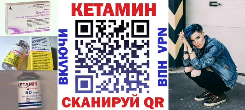 КЕТАМИН ketamine наркошоп Очёр