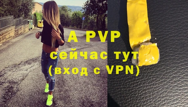 крисы Алексеевка