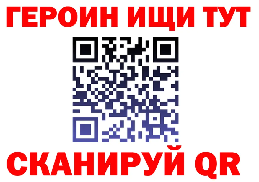Наркота  Telegram Очёр