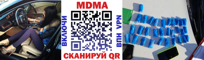 MDMA VHQ  ОМГ ОМГ зеркало  Очёр 