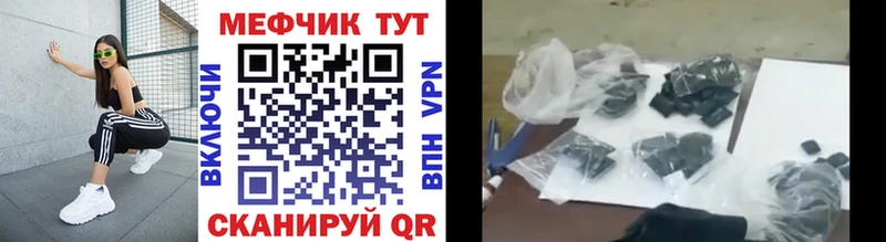 Мефедрон кристаллы  площадка телеграм  Очёр  omg зеркало 