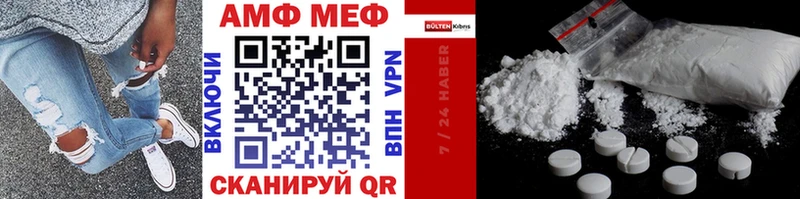 площадка наркотические препараты  Очёр  МЕТАМФЕТАМИН Декстрометамфетамин 99.9%  ссылка на мегу маркетплейс 