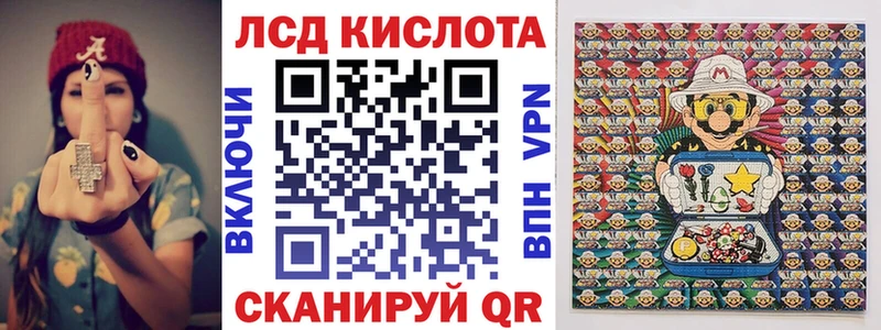 Марки 25I-NBOMe 1,5мг  Очёр 