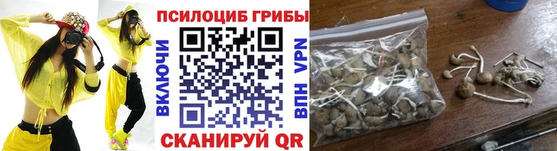 Галлюциногенные грибы ЛСД  наркотики  Очёр 
